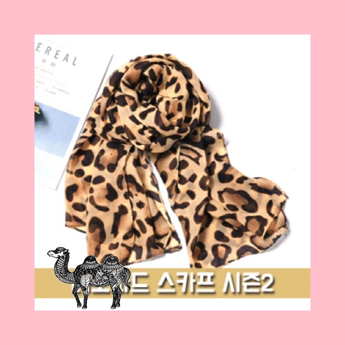 레오파드 스카프 시즌2 WT060