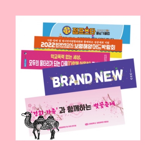 극세사 전면전사타월 포토 사이즈주문제작