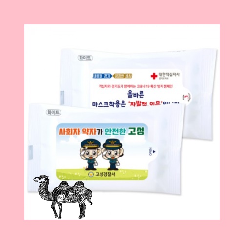 전용 화이트 물티슈 10매