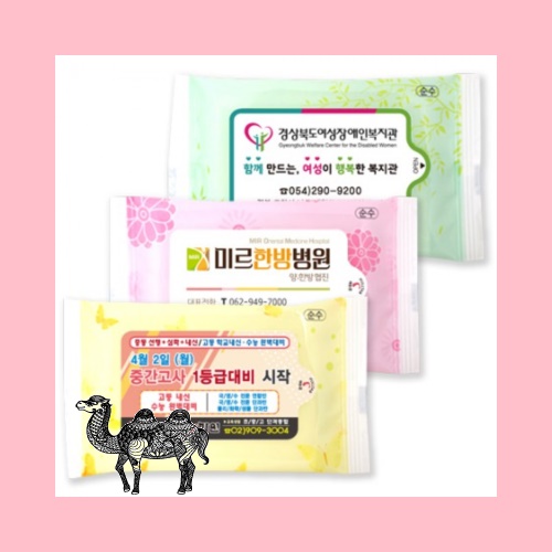 전용 순수3종 물티슈 10매