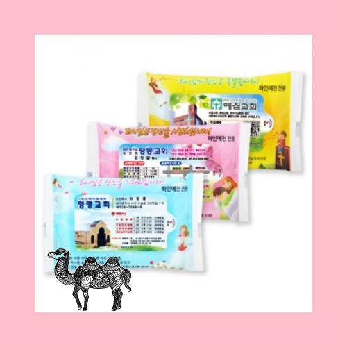 전용 하인예천3종 물티슈 10매