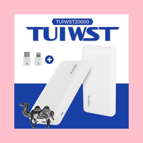 WST20000 보조배터리