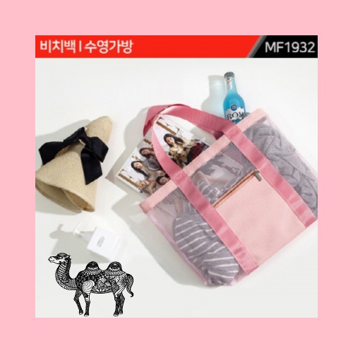 비치백 수영가방 MF1932