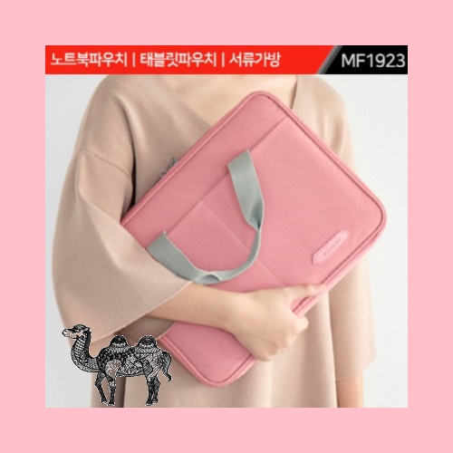 노트북파우치 태블릿파우치 서류가방 MF1923