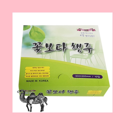 꽃보다행주 10P