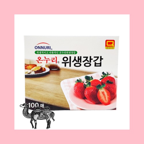 온누리 위생장갑 100매