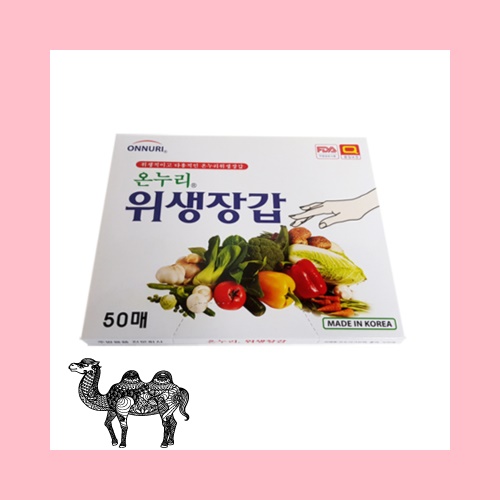 온누리 위생장갑 50매