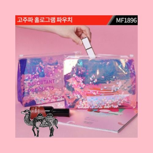 제작 고주파 홀로그램 파우치 투명파우치 PVC파우치 MF1896