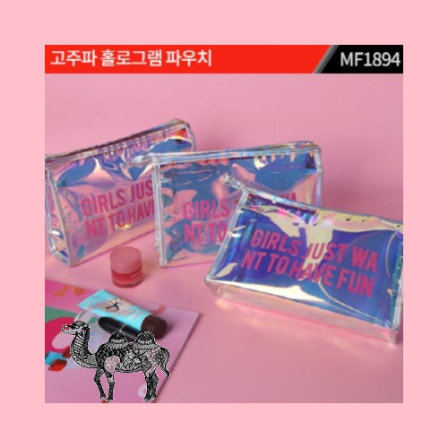 제작 고주파 홀로그램 파우치 투명파우치 PVC파우치 MF1894