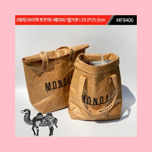 제작 타이벡 토트백 페이퍼 벨크로 29.5*25.5 Cm MF8406