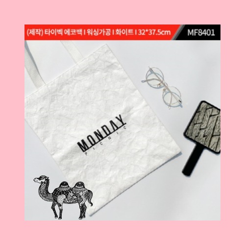 제작 타이벡 에코백 워싱가공 화이트 32*37.5 Cm MF8401