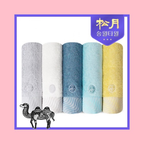 송월타올 샤보렌 물결40 160g