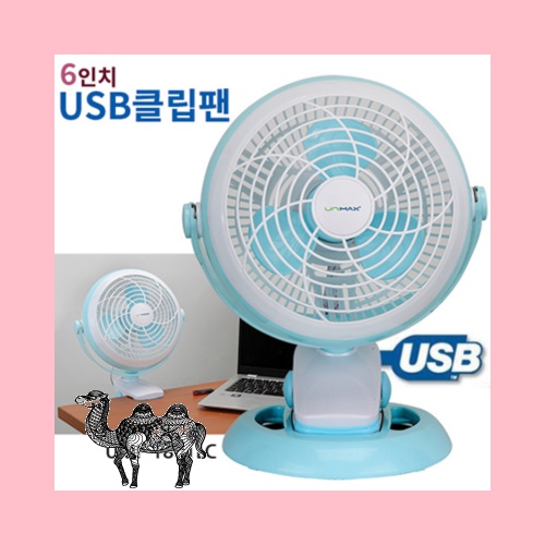 USB클립팬 UMF 1801LC