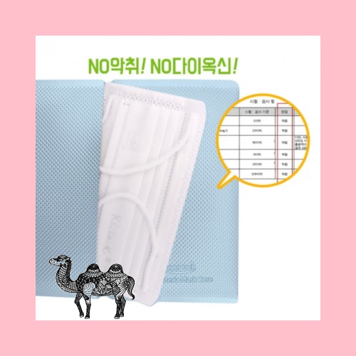 스타 마스크보관케이스
