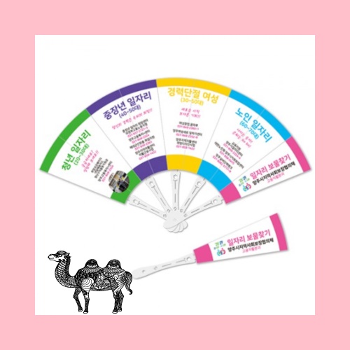 패션9쪽부채 대 250mm 튤립자루