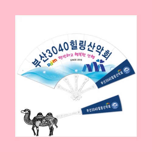패션9쪽부채 대 250mm 크라운자루