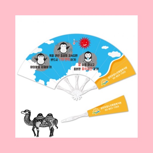 패션9쪽부채 대 250mm 꽃자루