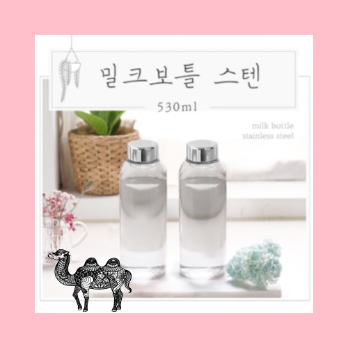 더 야노스 밀크보틀스텐 530ml