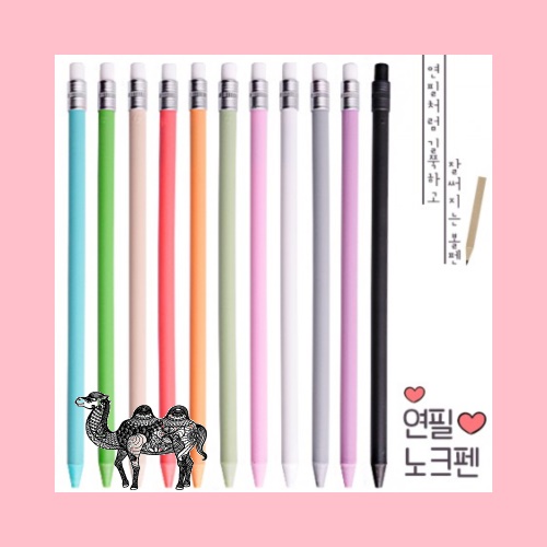 연필노크펜 1 볼펜