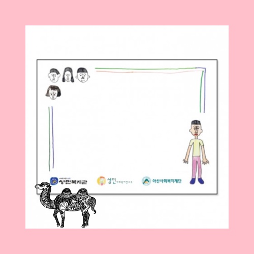 점착메모지 메모형 10075 칼라인쇄
