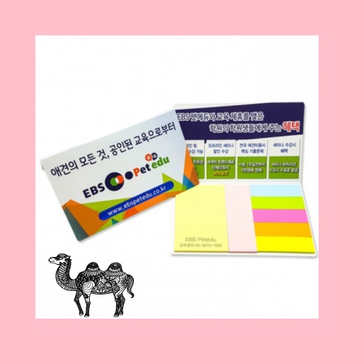 수첩형 점착메모지 130 7쪽 형광5색
