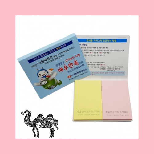 수첩형표지 점착메모지 104 2쪽