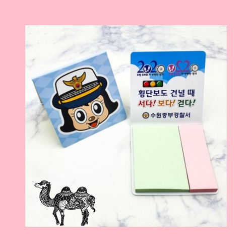 수첩형표지 점착메모지 80 2쪽