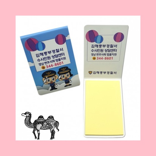 수첩형표지 점착메모지 56 1쪽