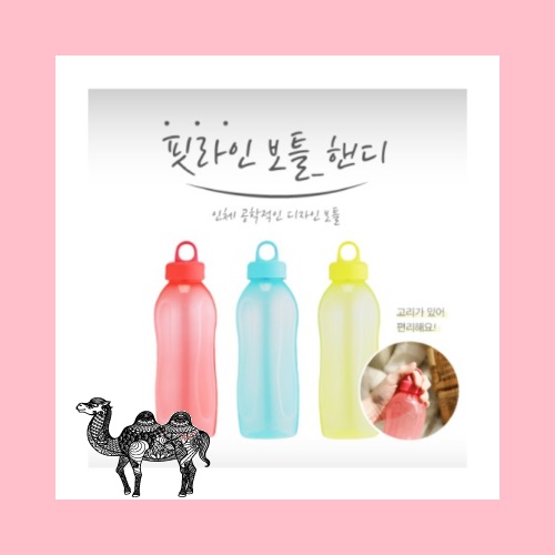더 야노스 핏라인보틀핸디