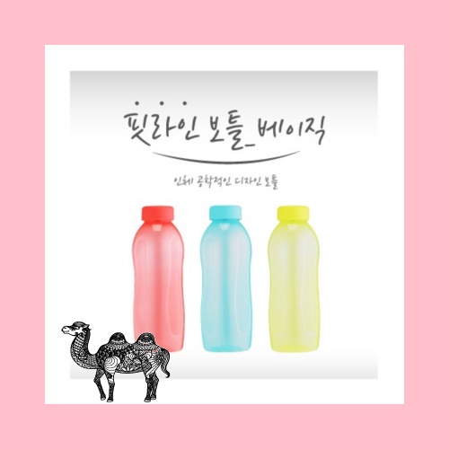 더 야노스 핏라인보틀