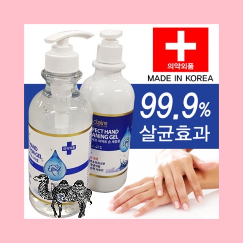 바이러스세균 손소독제 손세정제 500ml
