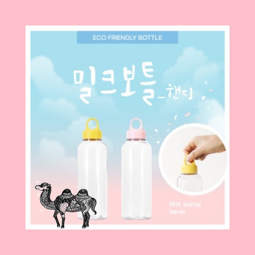 더야노스 밀크보틀핸디 530ml