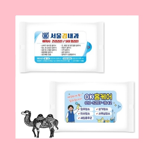 해피 뉴물티슈 흰색 10매