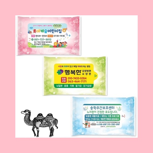 해피 뉴물티슈 하트 10매