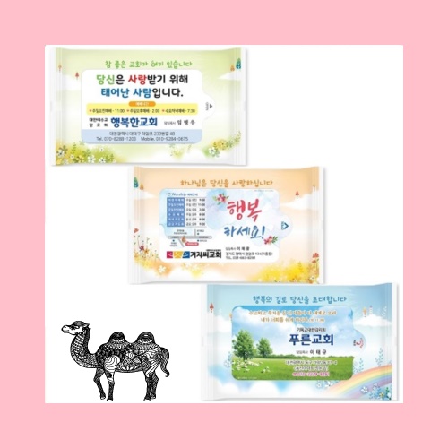 해피 뉴물티슈 전도C형 5매