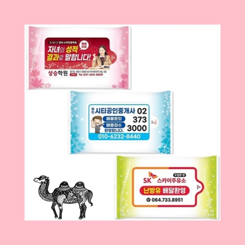 해피 뉴물티슈 자연 15매