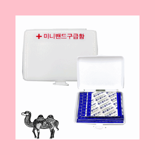 미니밴드구급함 1