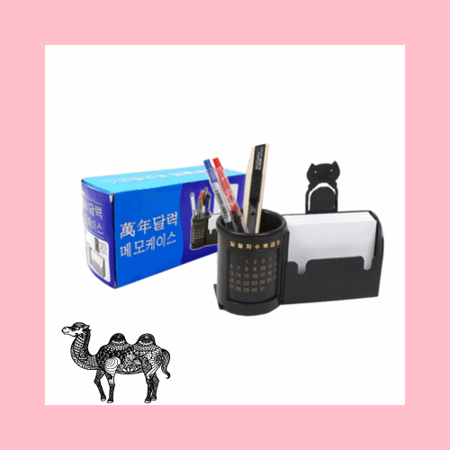 만년달력 메모함