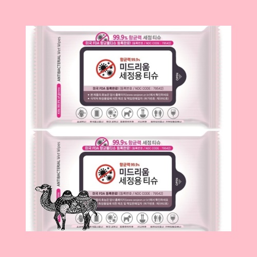 뉴 손세정 항균물티슈 10매
