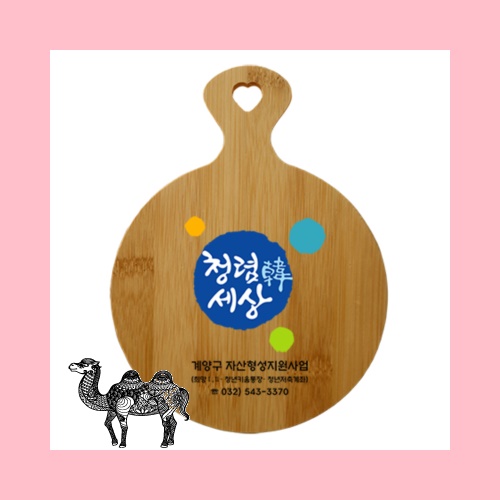 대나무 라운드 냄비받침대 칼라인쇄