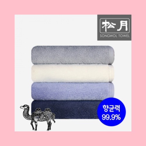 송월타월 항균코마40수무지180g 타올