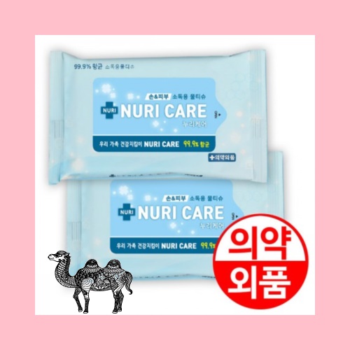 손소독물티슈 10매
