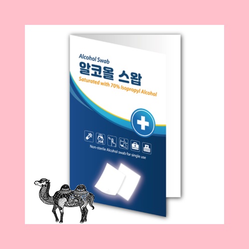 알코올 스왑