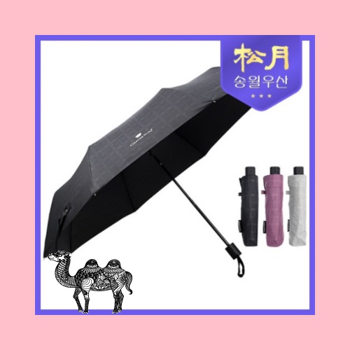 송월우산 카운테스마라 엠보 체크