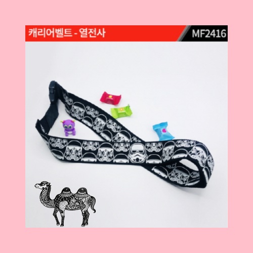 제작 캐리어벨트 열전사 MF2416