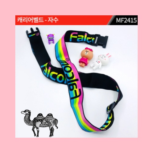 제작 캐리어벨트 자수 MF2415