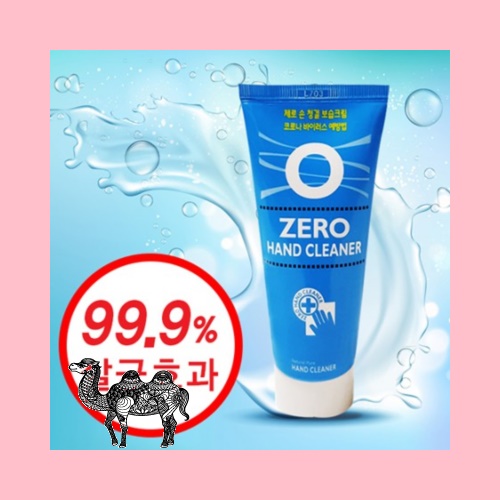바이러스 살균 손세정제 100ml 핫 상품~!!