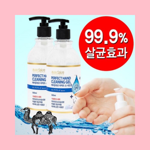 신종바이러스 소독 손세정제 500ml 핫한~상품