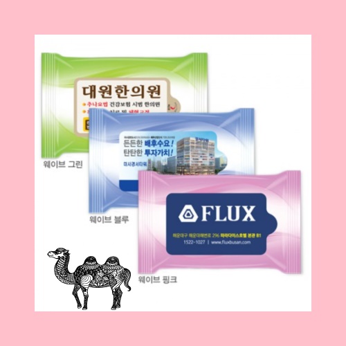 웨이브 3묶음 유광 물향기 물티슈 20매용