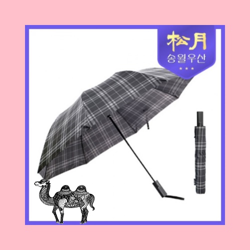 송월우산 송월 모던체크 우산